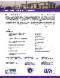 Transboundary Animal Diseases Flyer-image